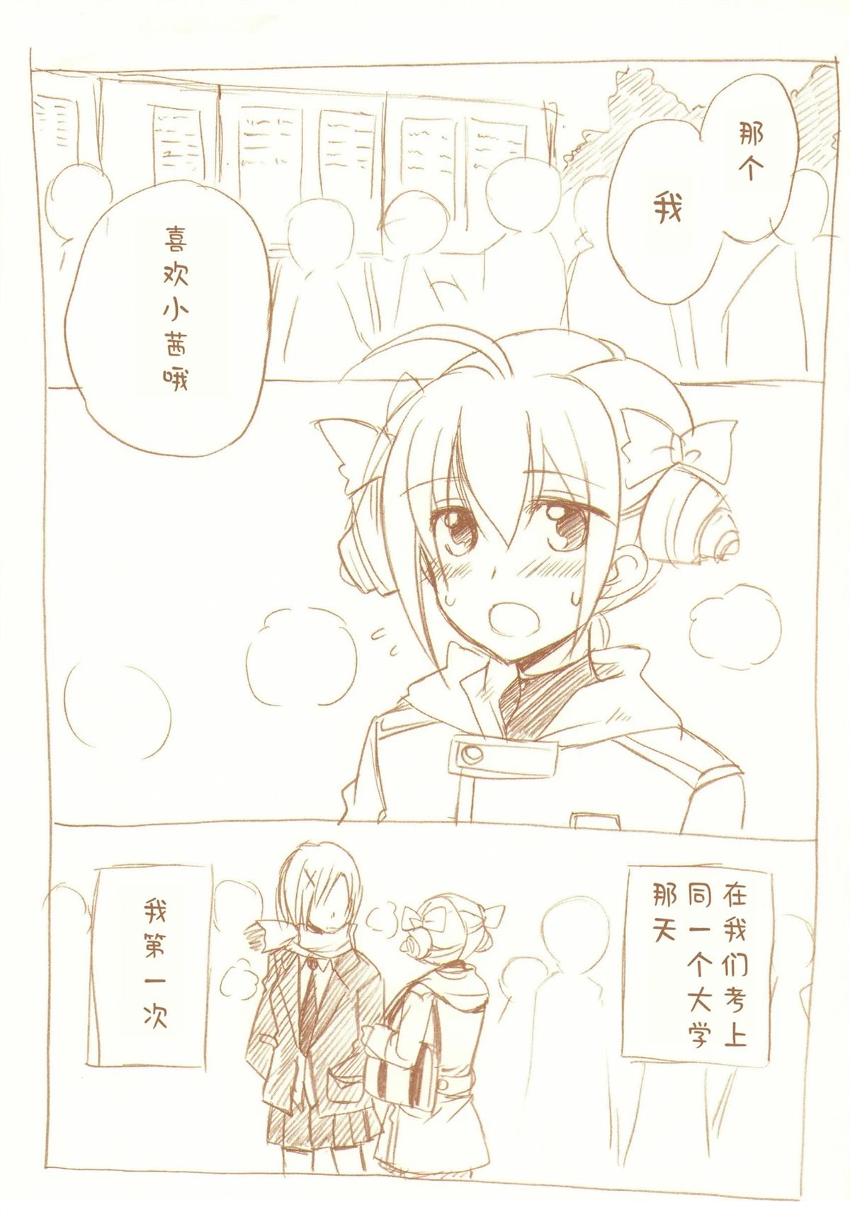 全一话6