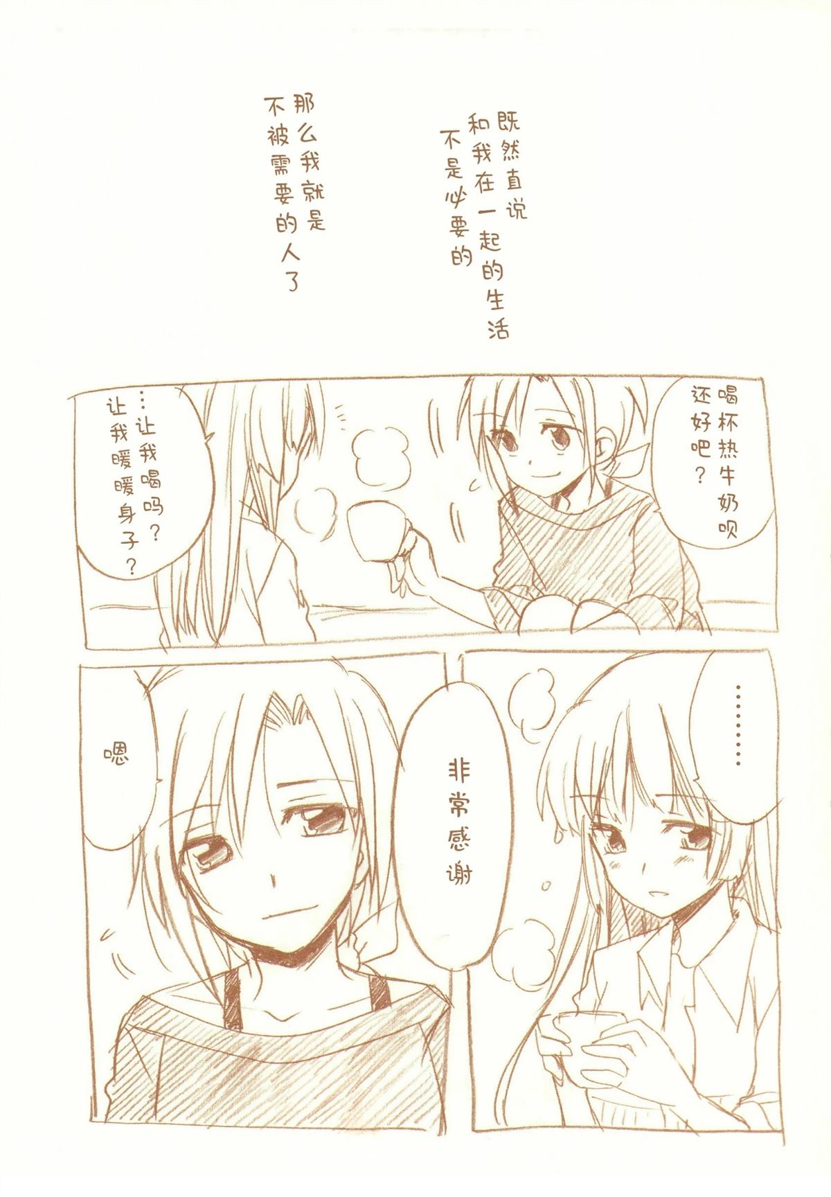 全一话58