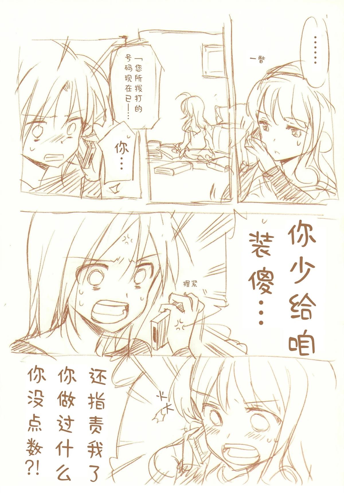 全一话114
