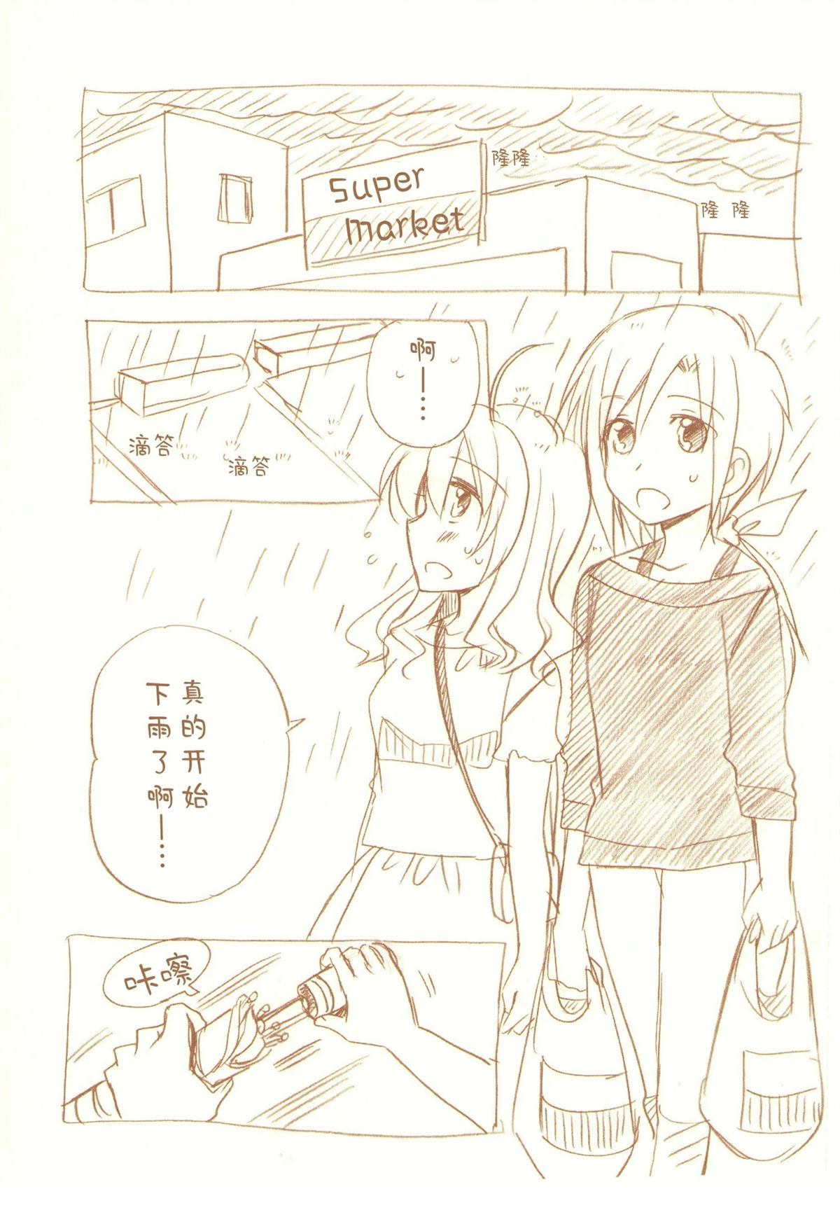 全一话49