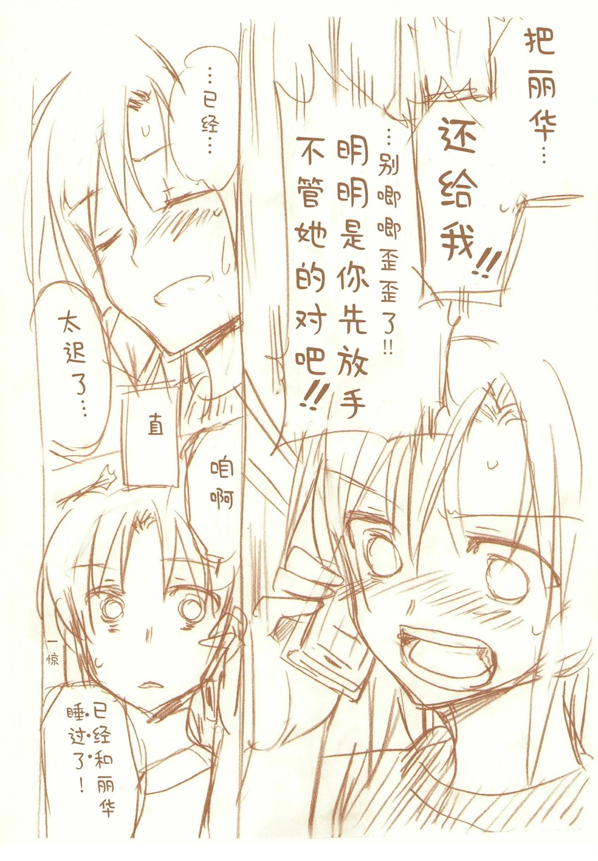 全一话143