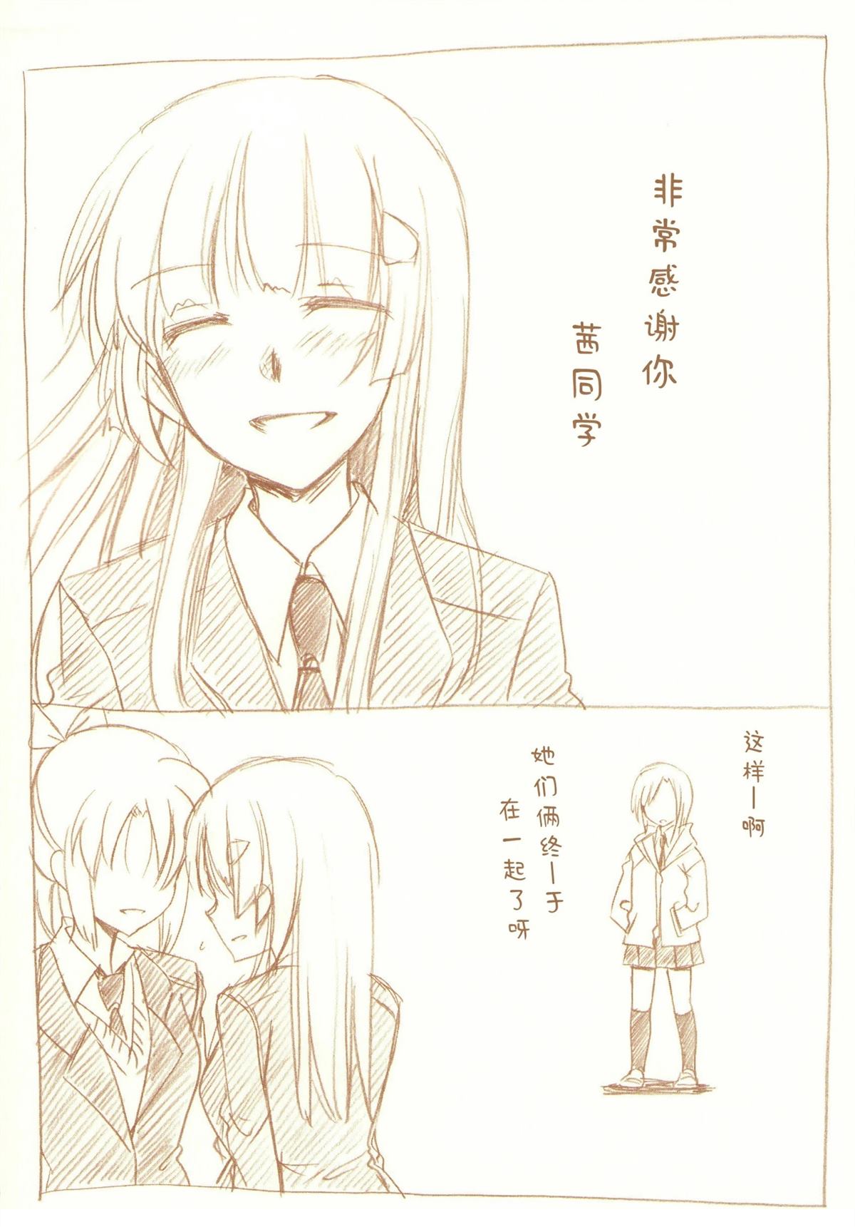 全一话13
