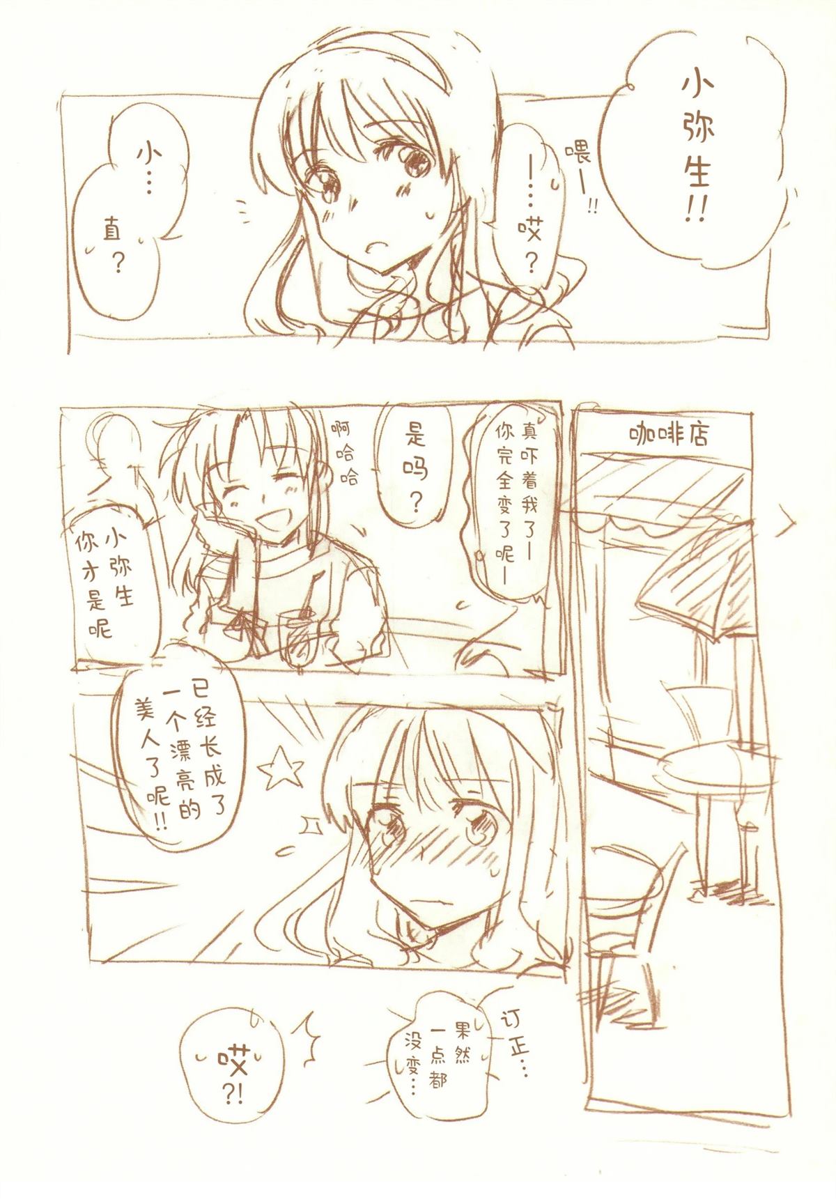 全一话94