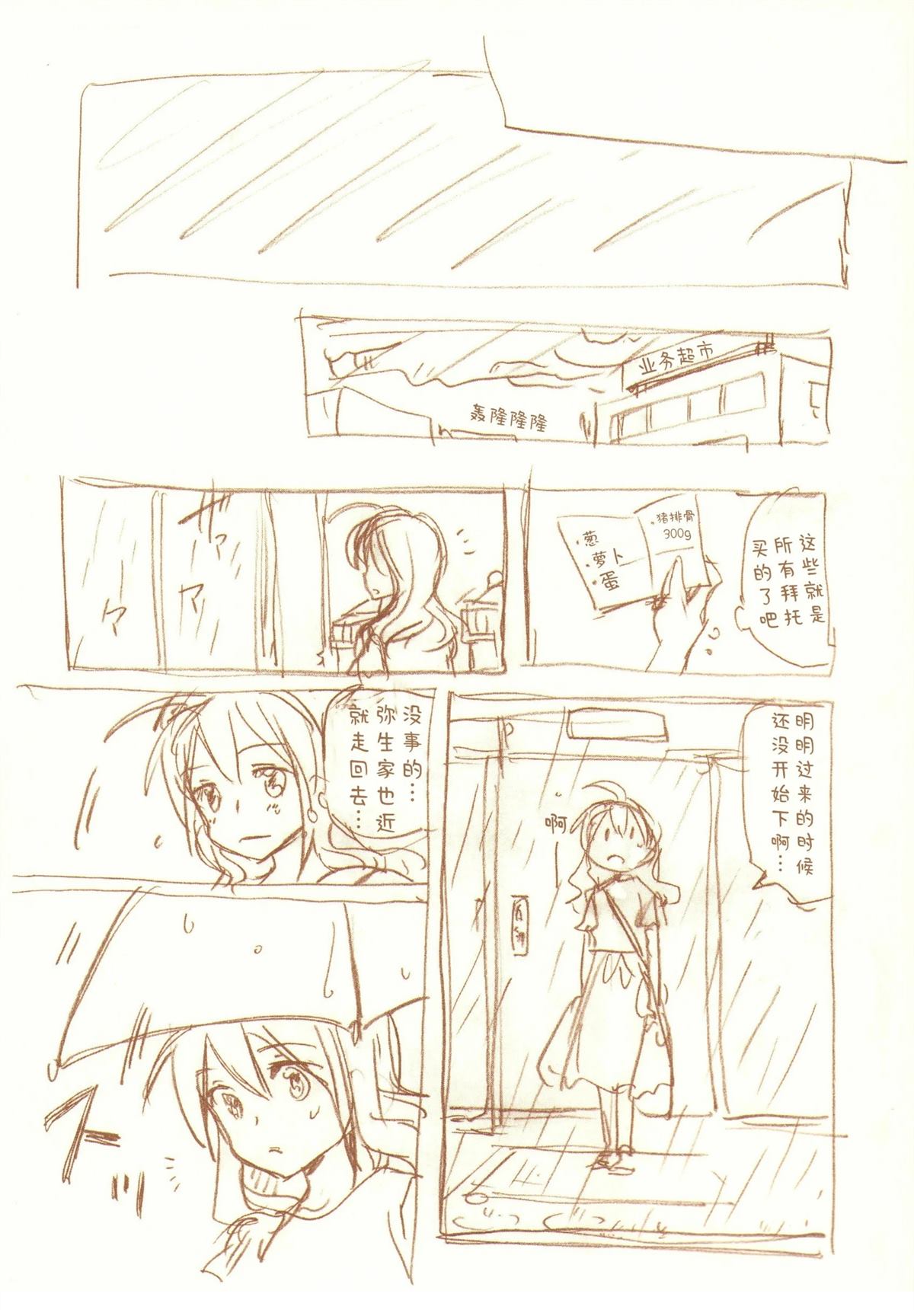 全一话180