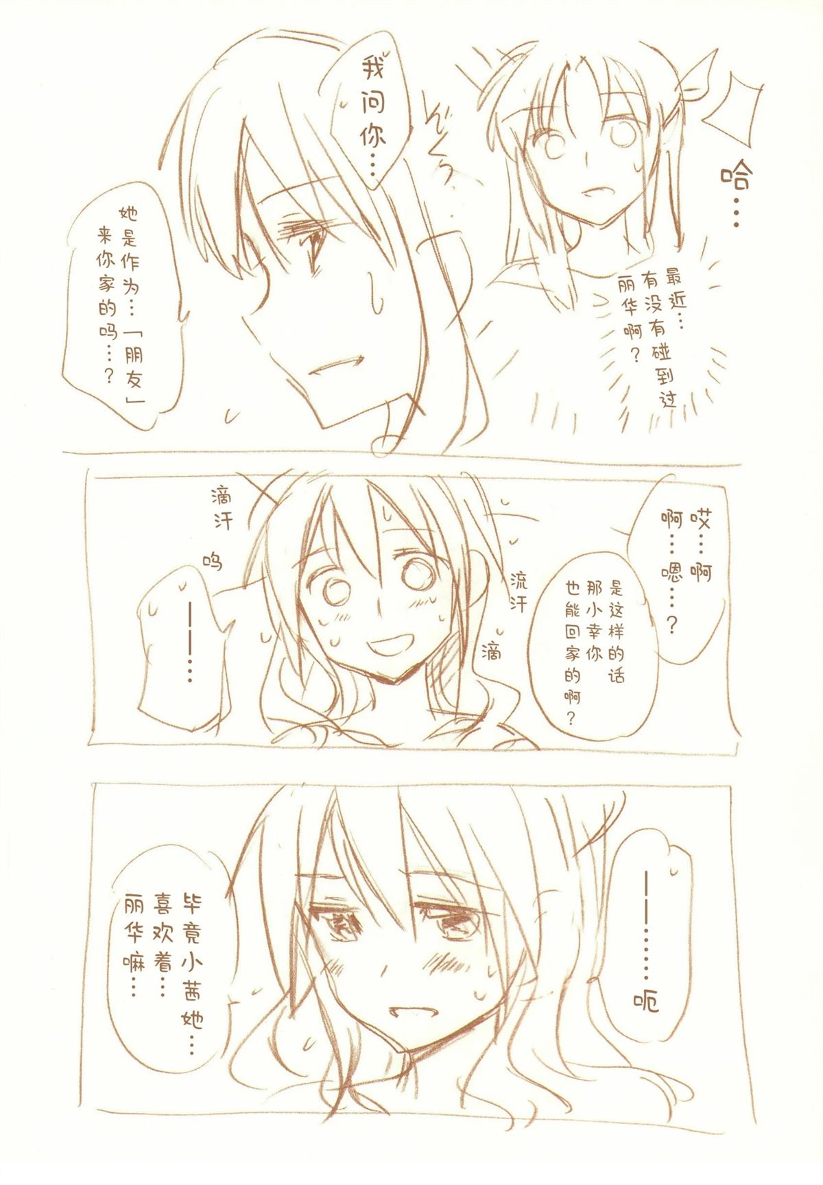 全一话106