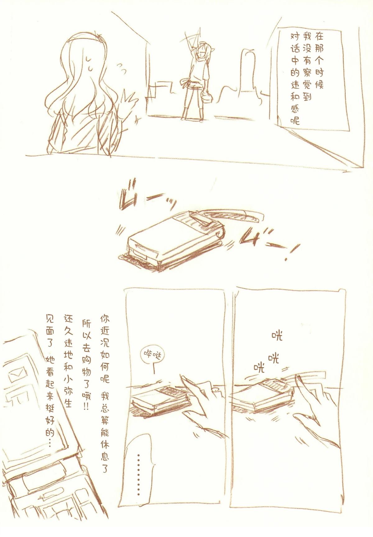 全一话96