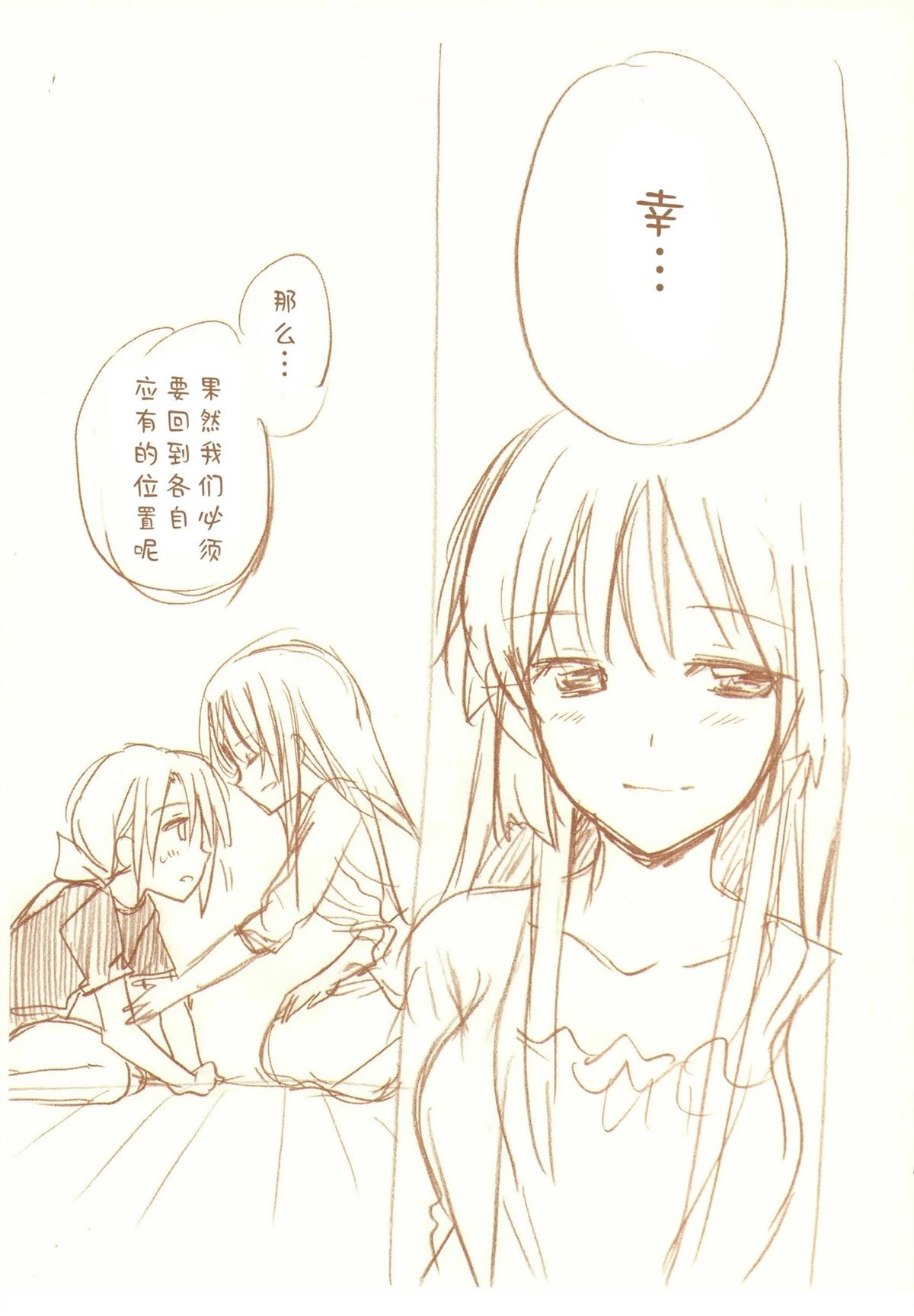 全一话164