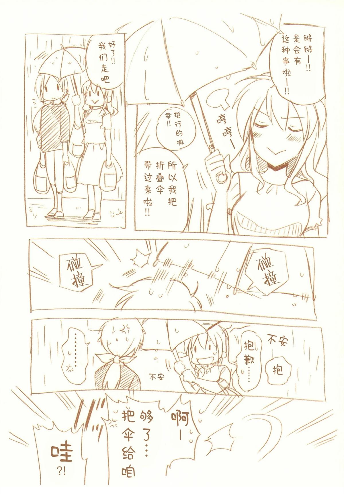 全一话50