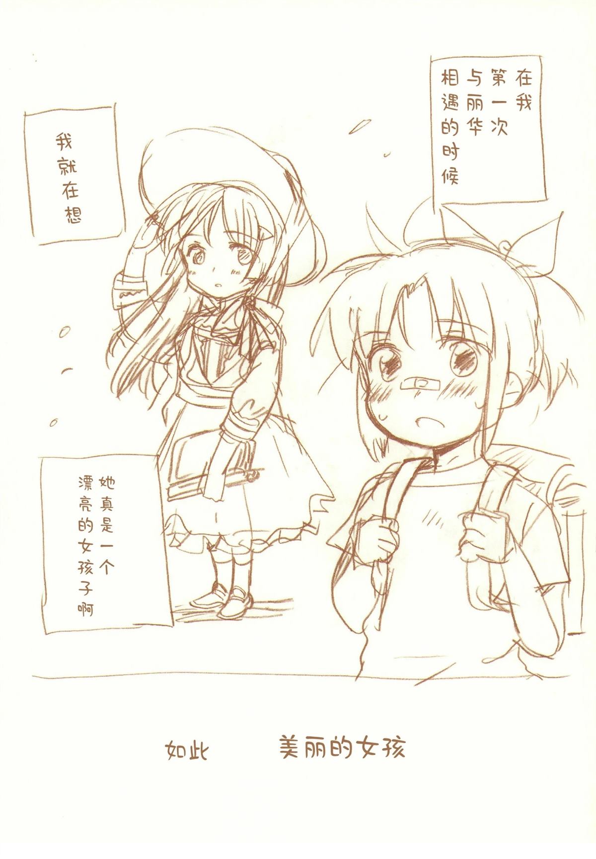 全一话92