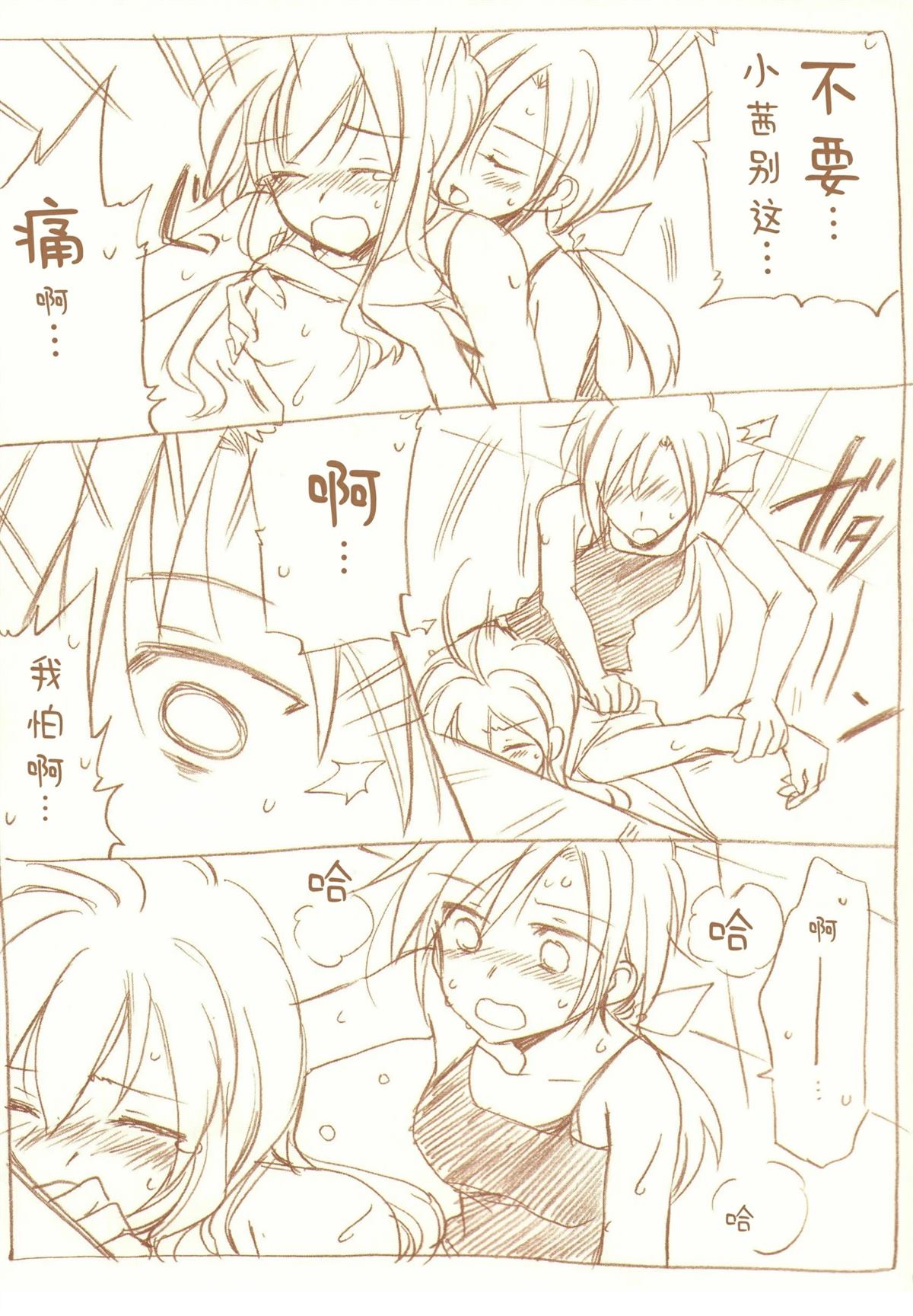 全一话12