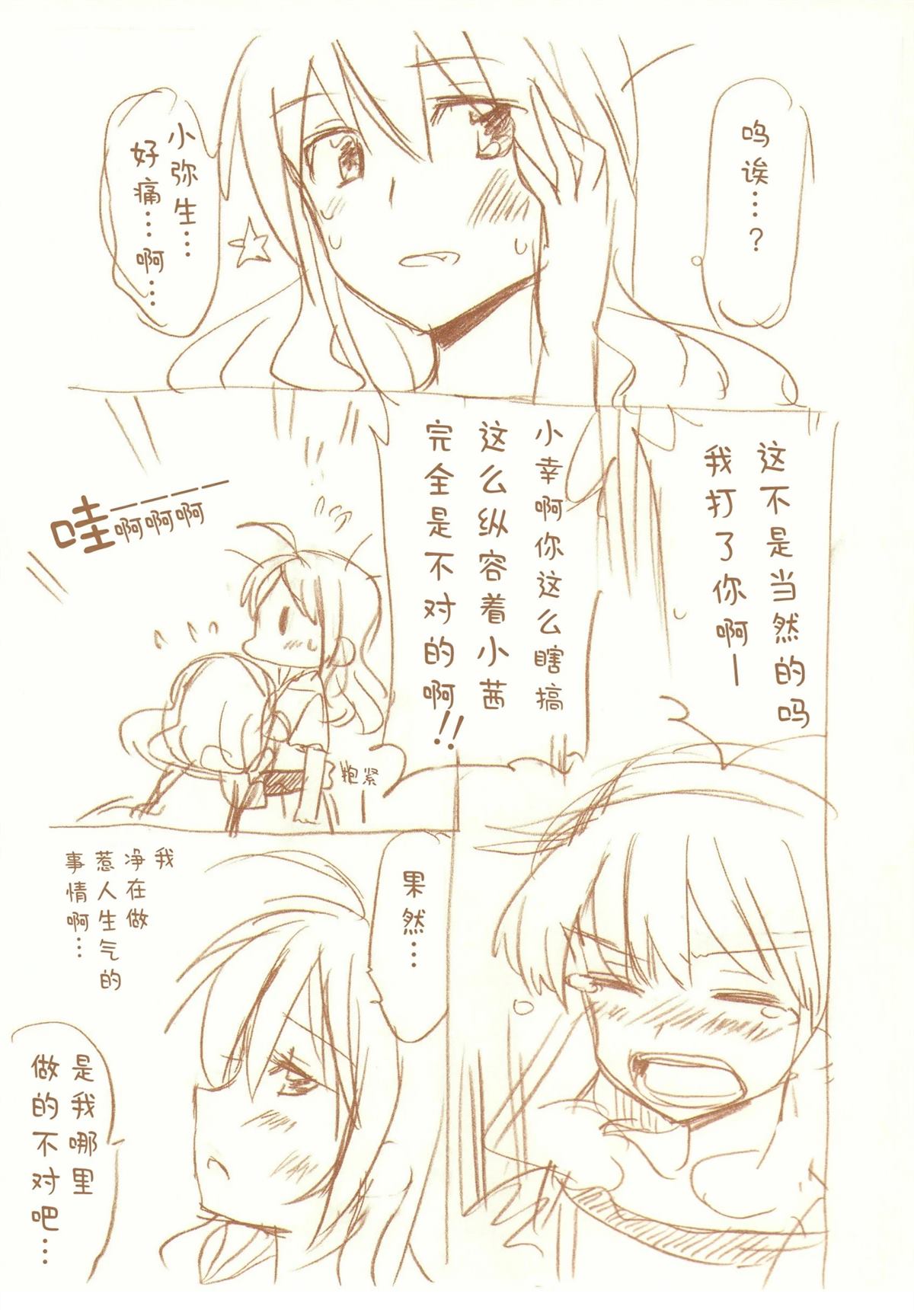 全一话108