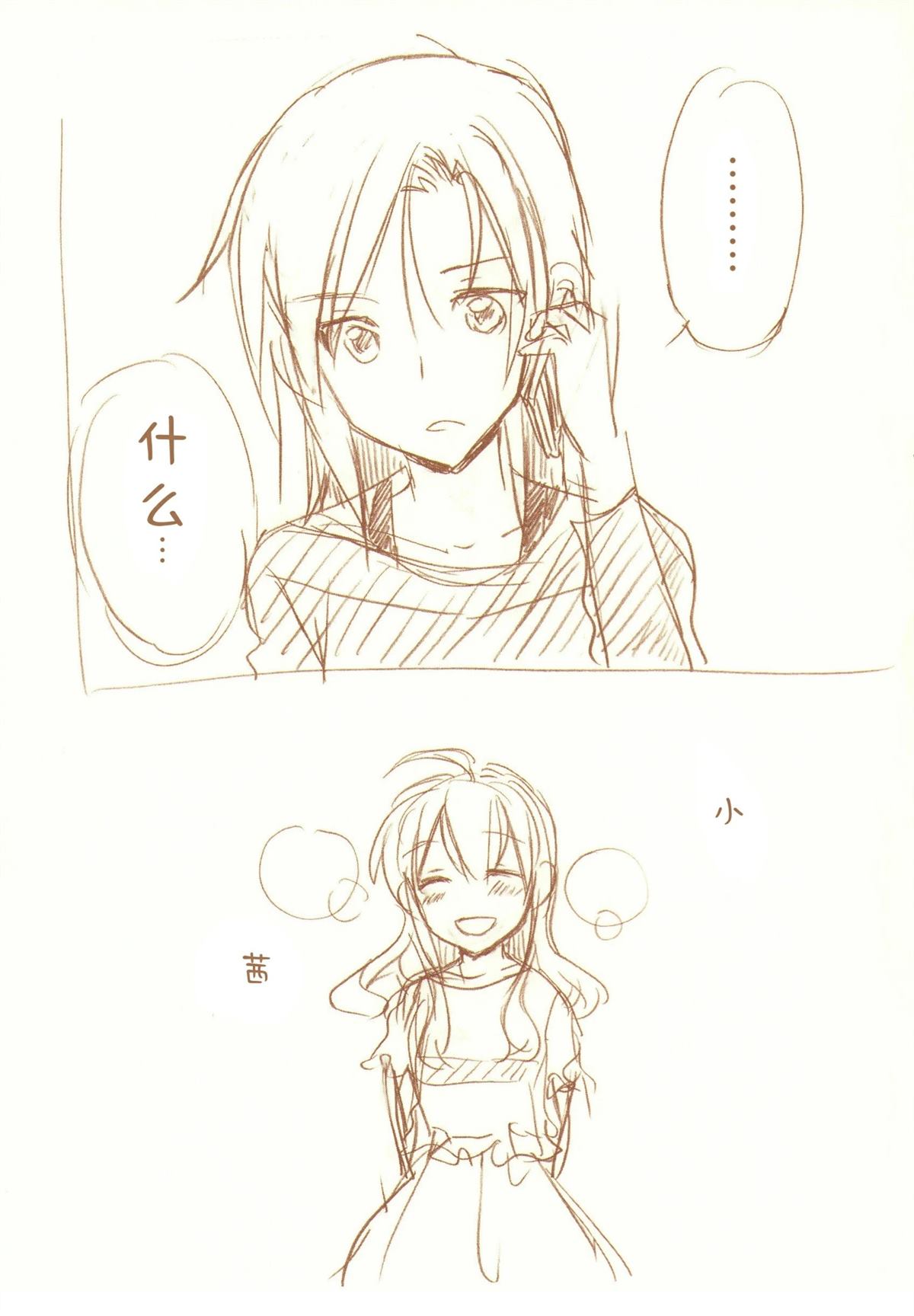 全一话116