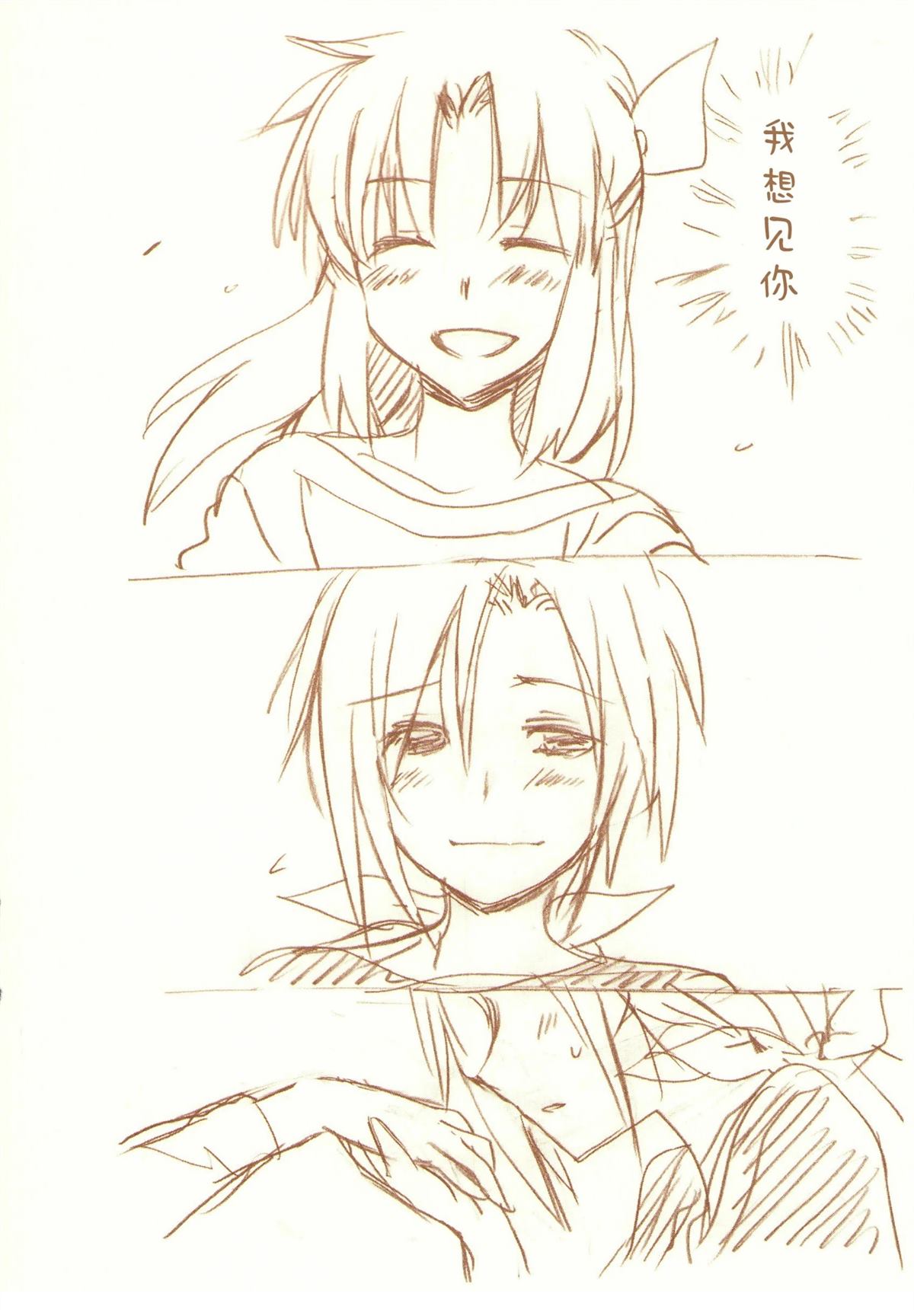 全一话99