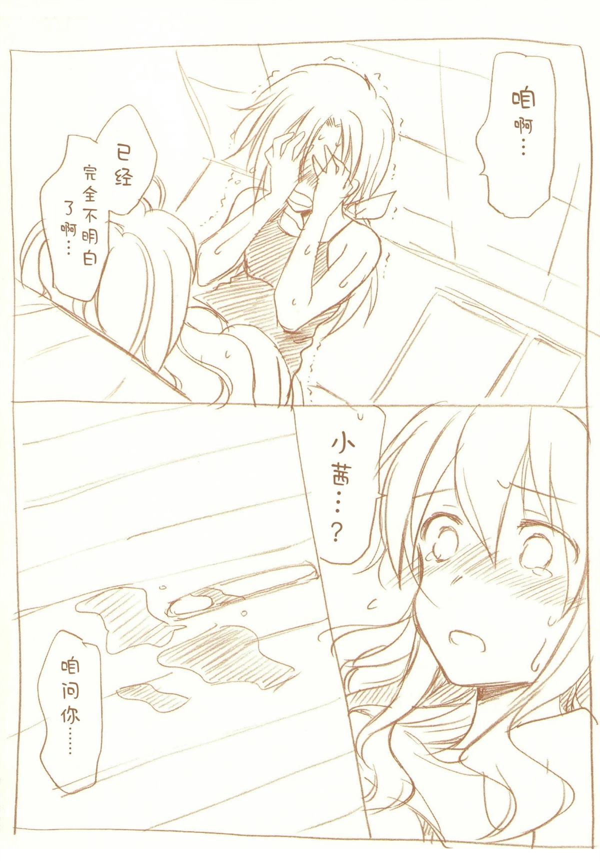 全一话17