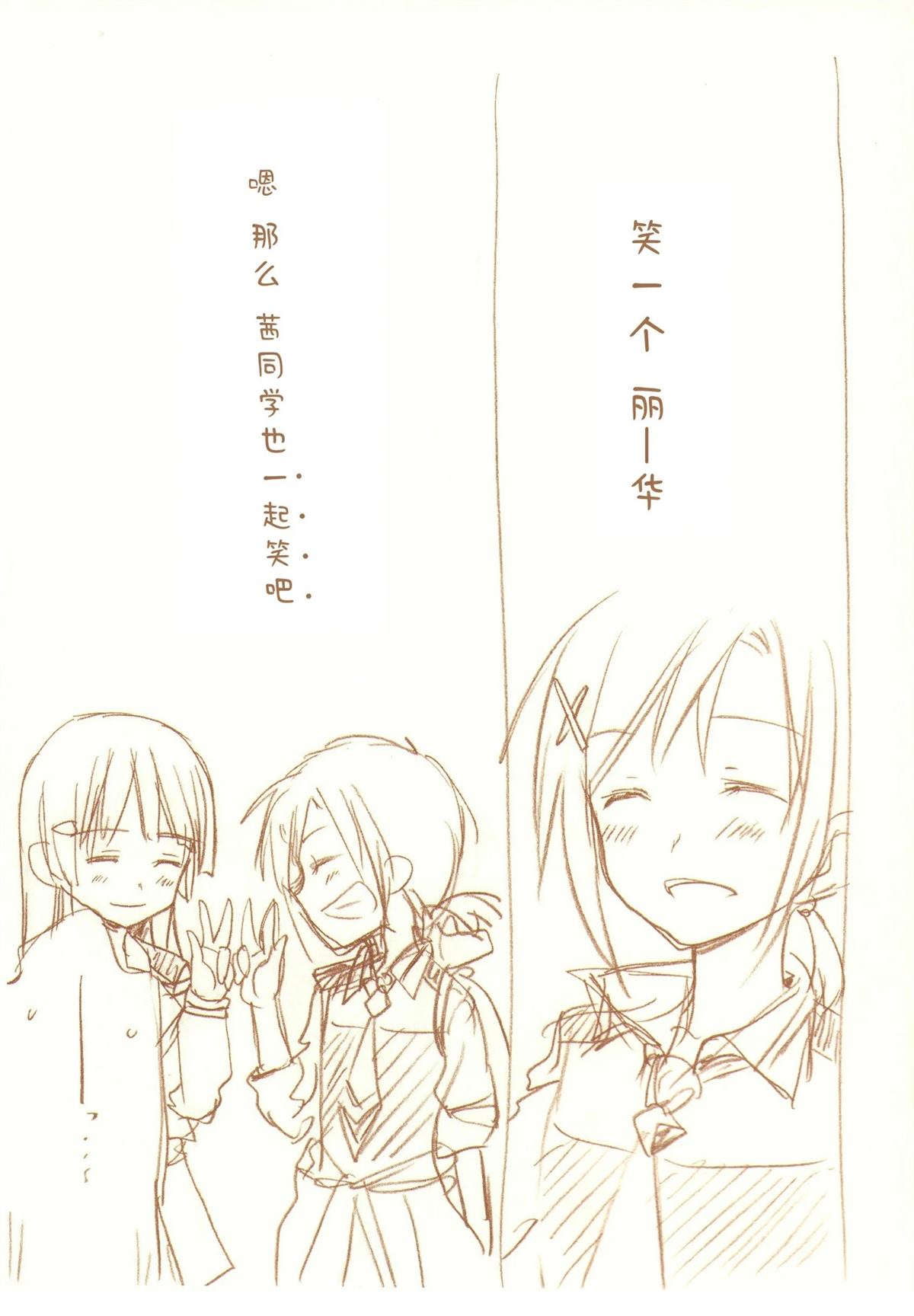 全一话160