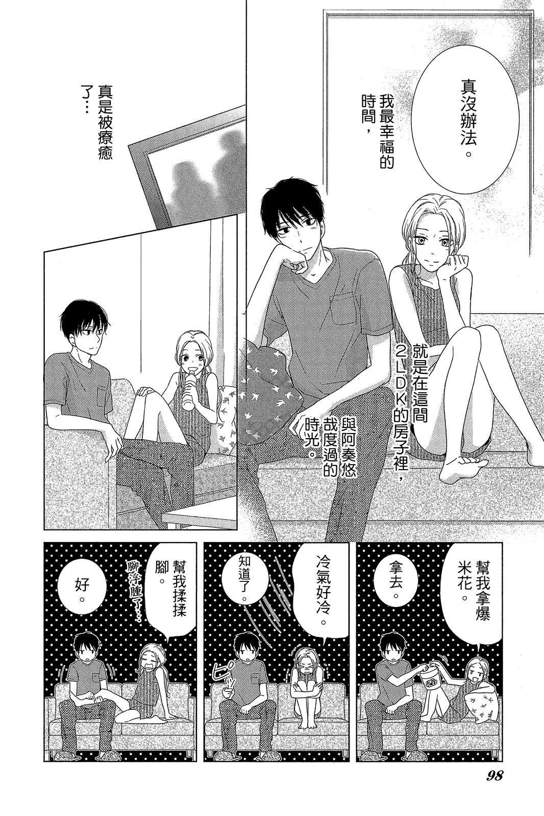 全一卷98