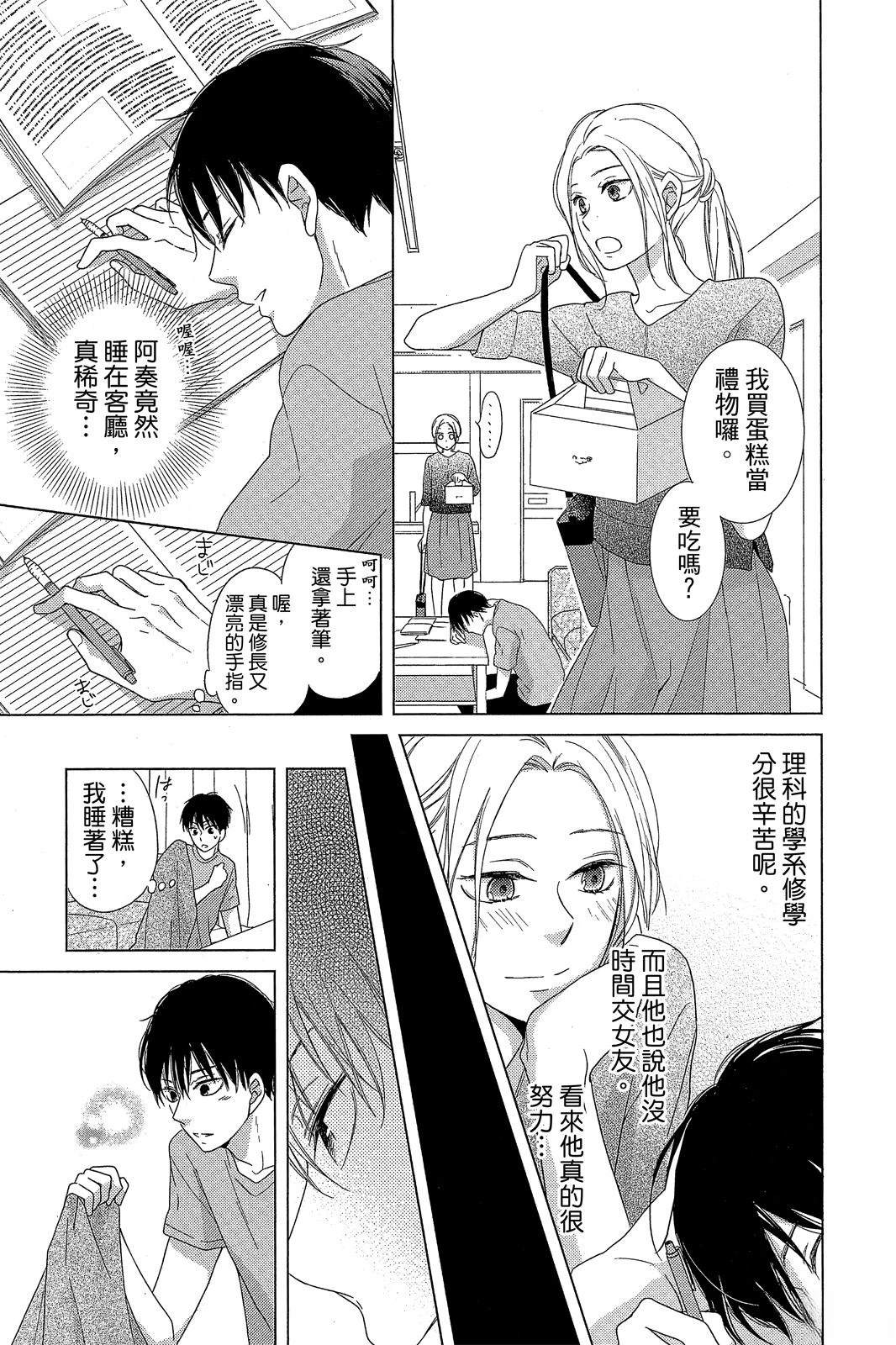 全一卷105