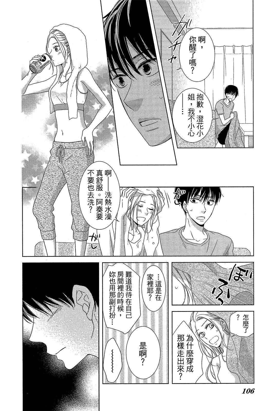 全一卷106
