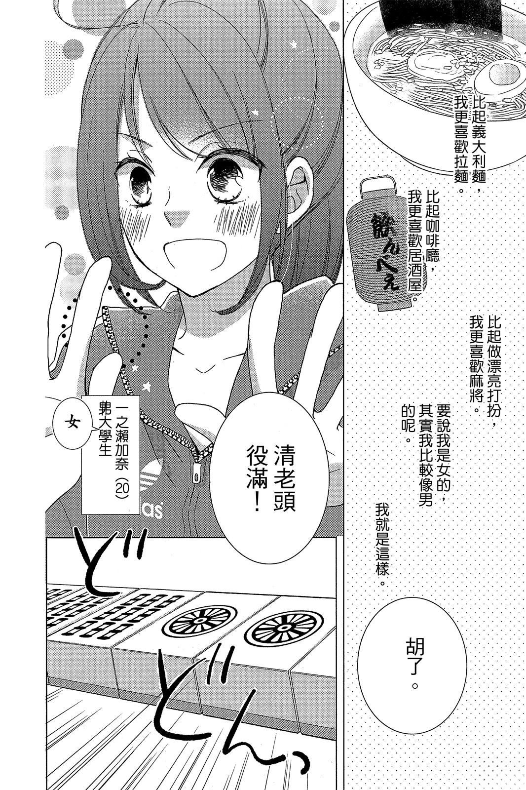 全一卷132