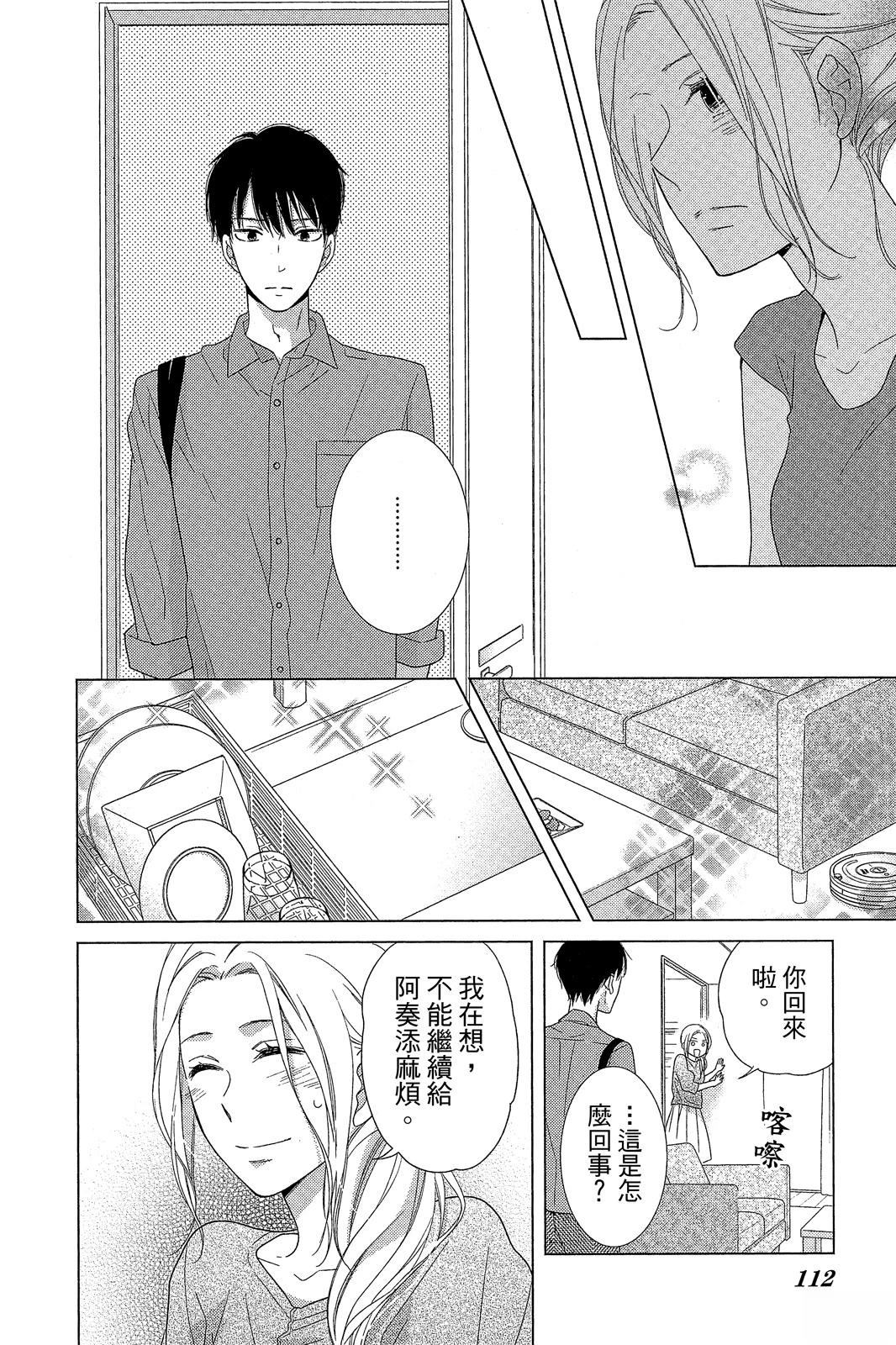 全一卷112