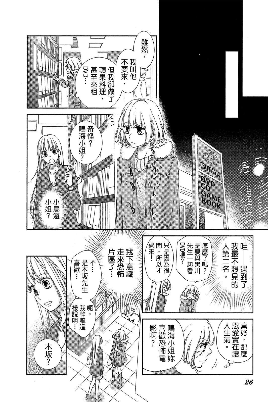全一卷26