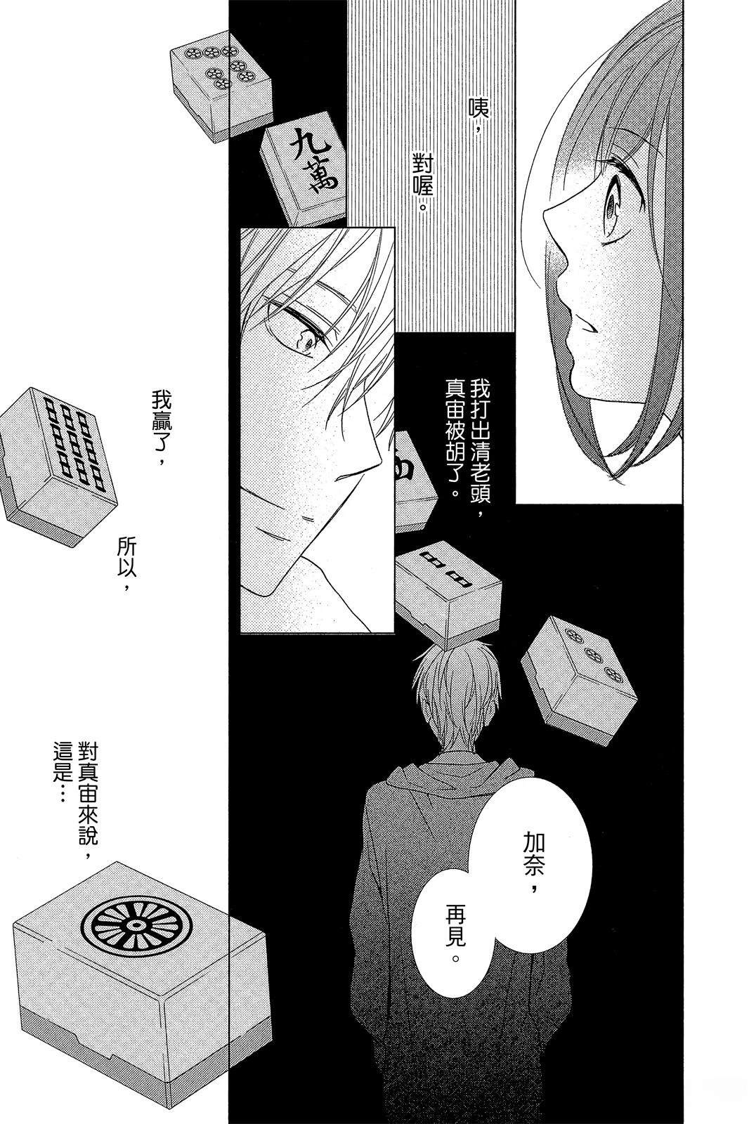 全一卷175