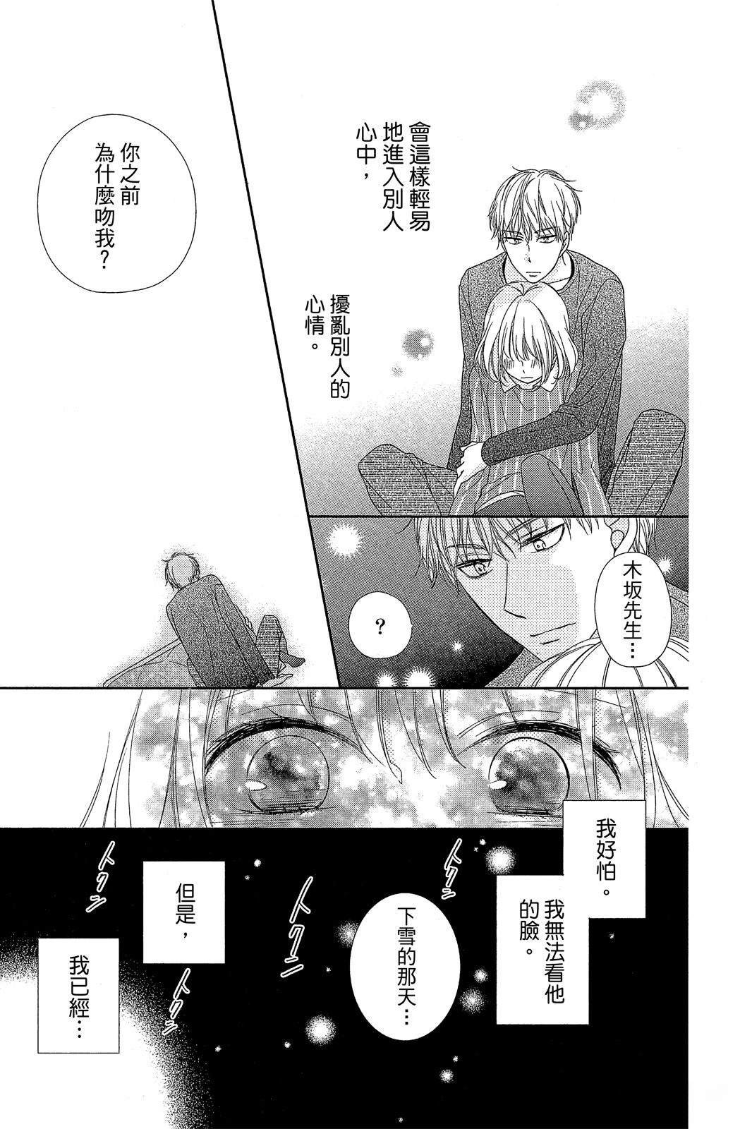 全一卷23