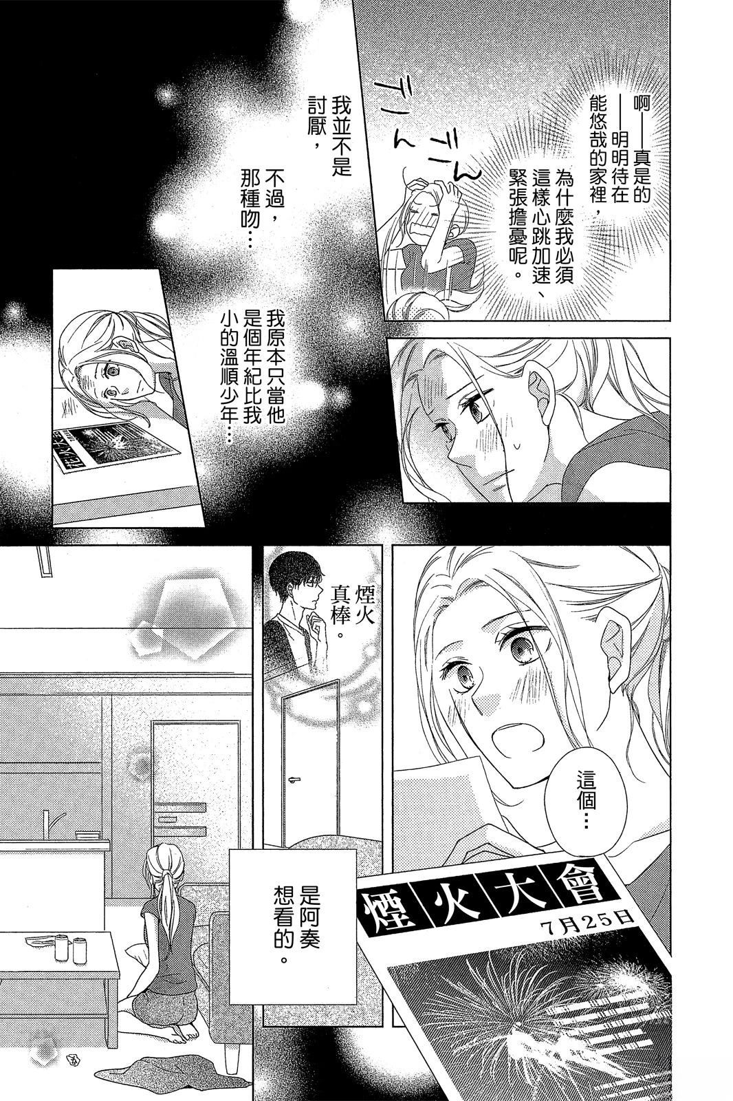 全一卷111