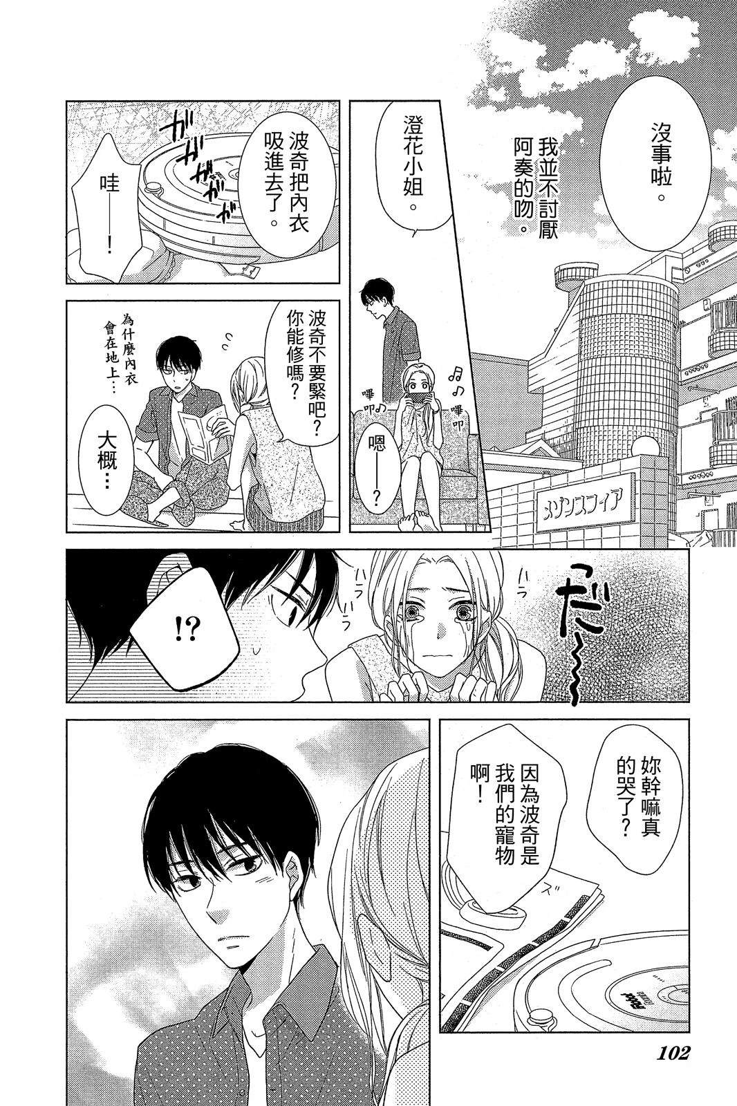 全一卷102