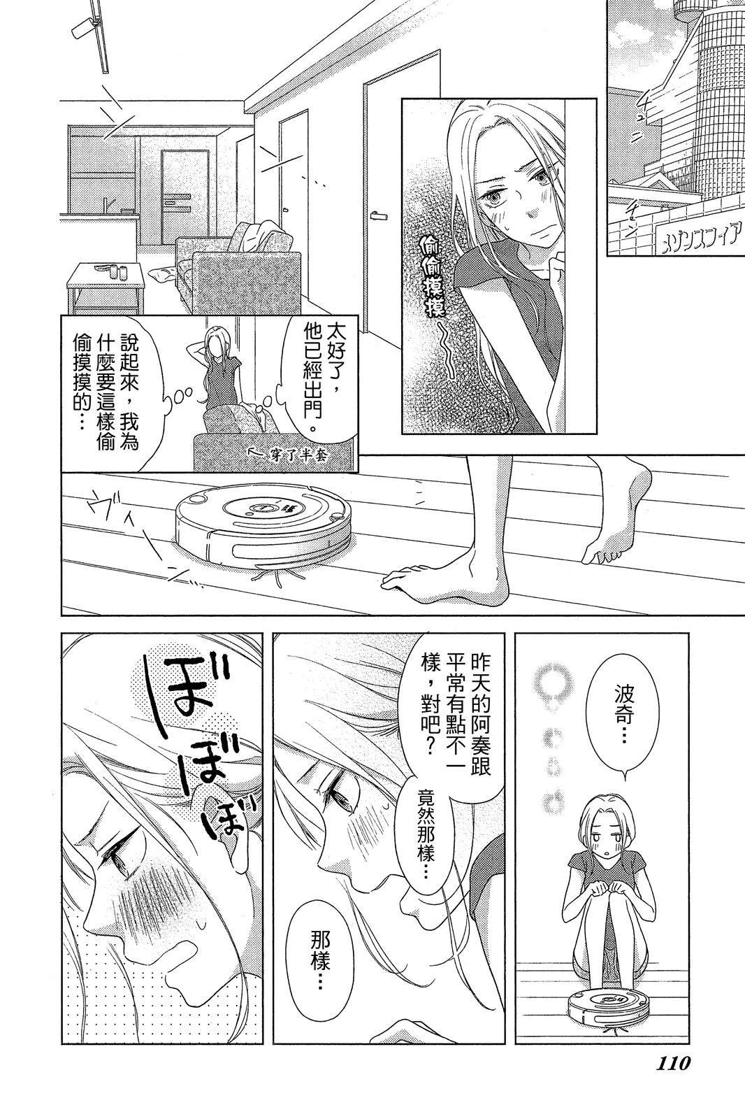 全一卷110
