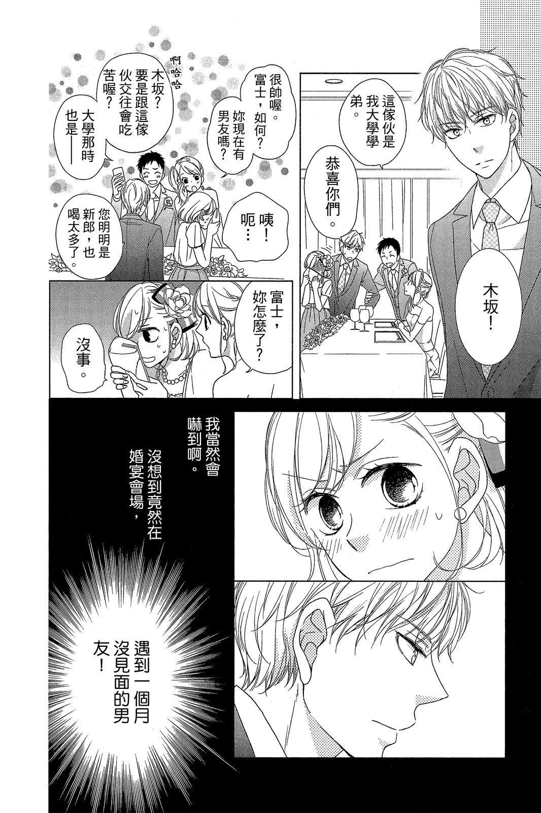 全一卷38
