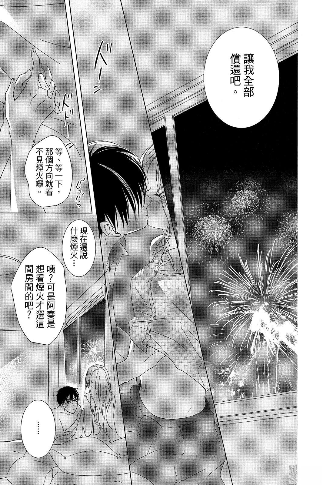 全一卷129