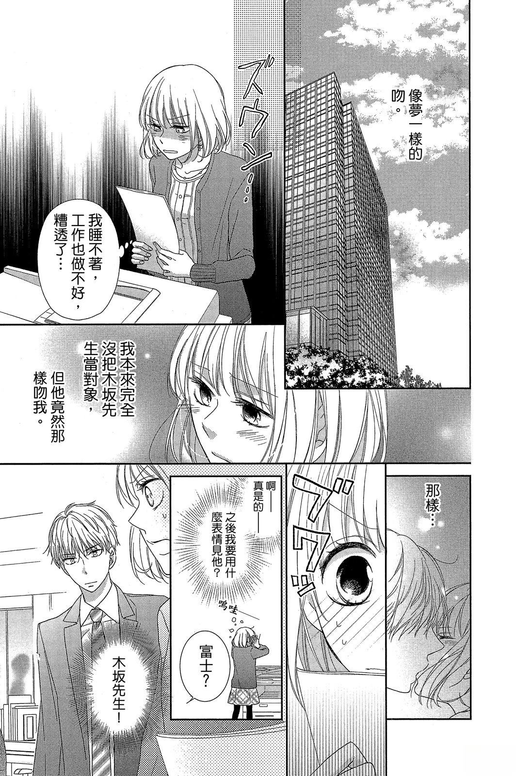 全一卷13