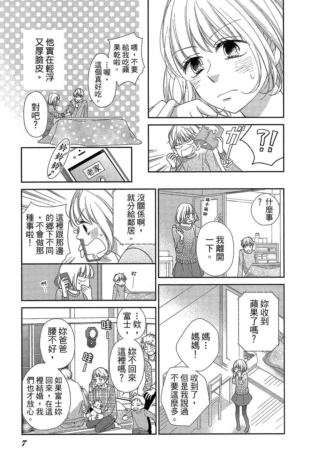全一卷7
