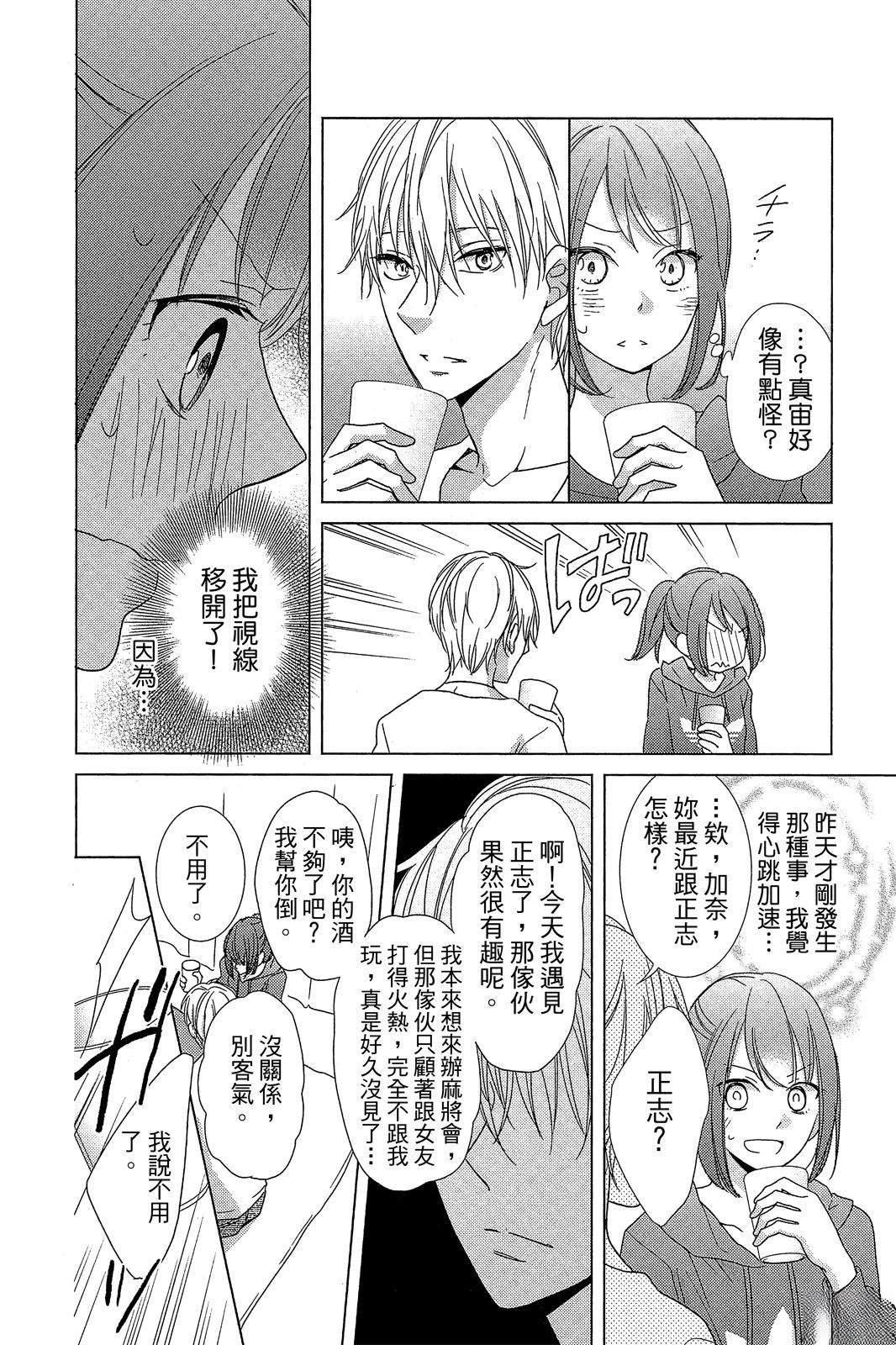 全一卷170
