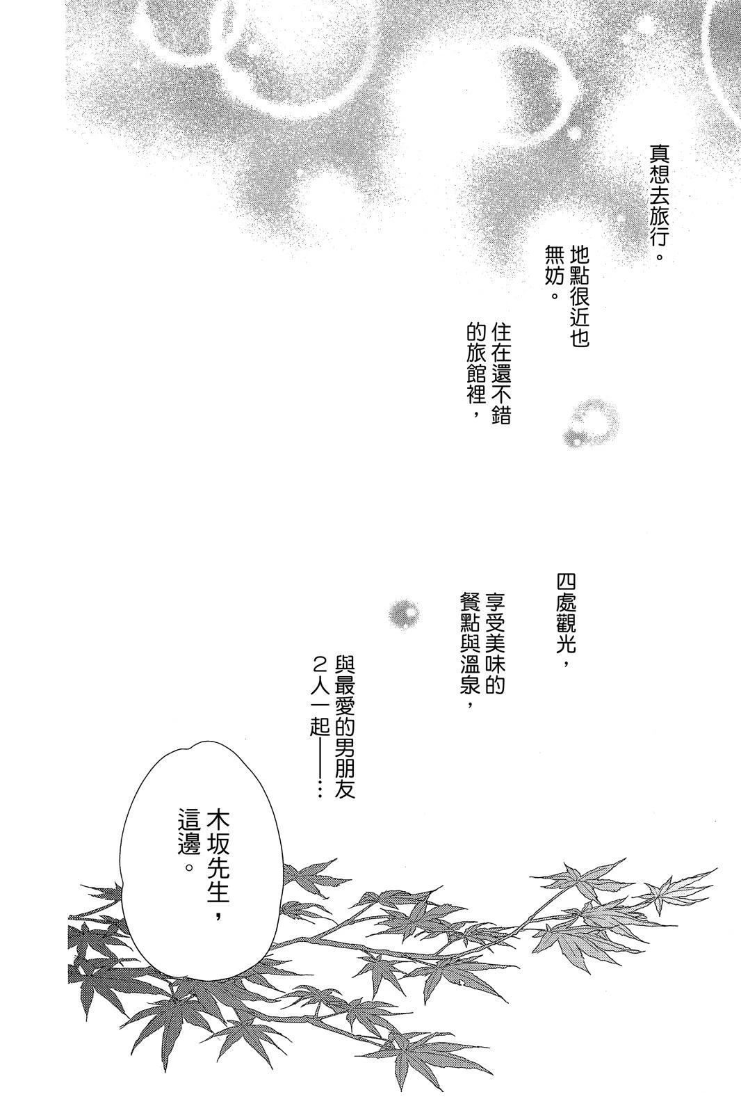 全一卷52