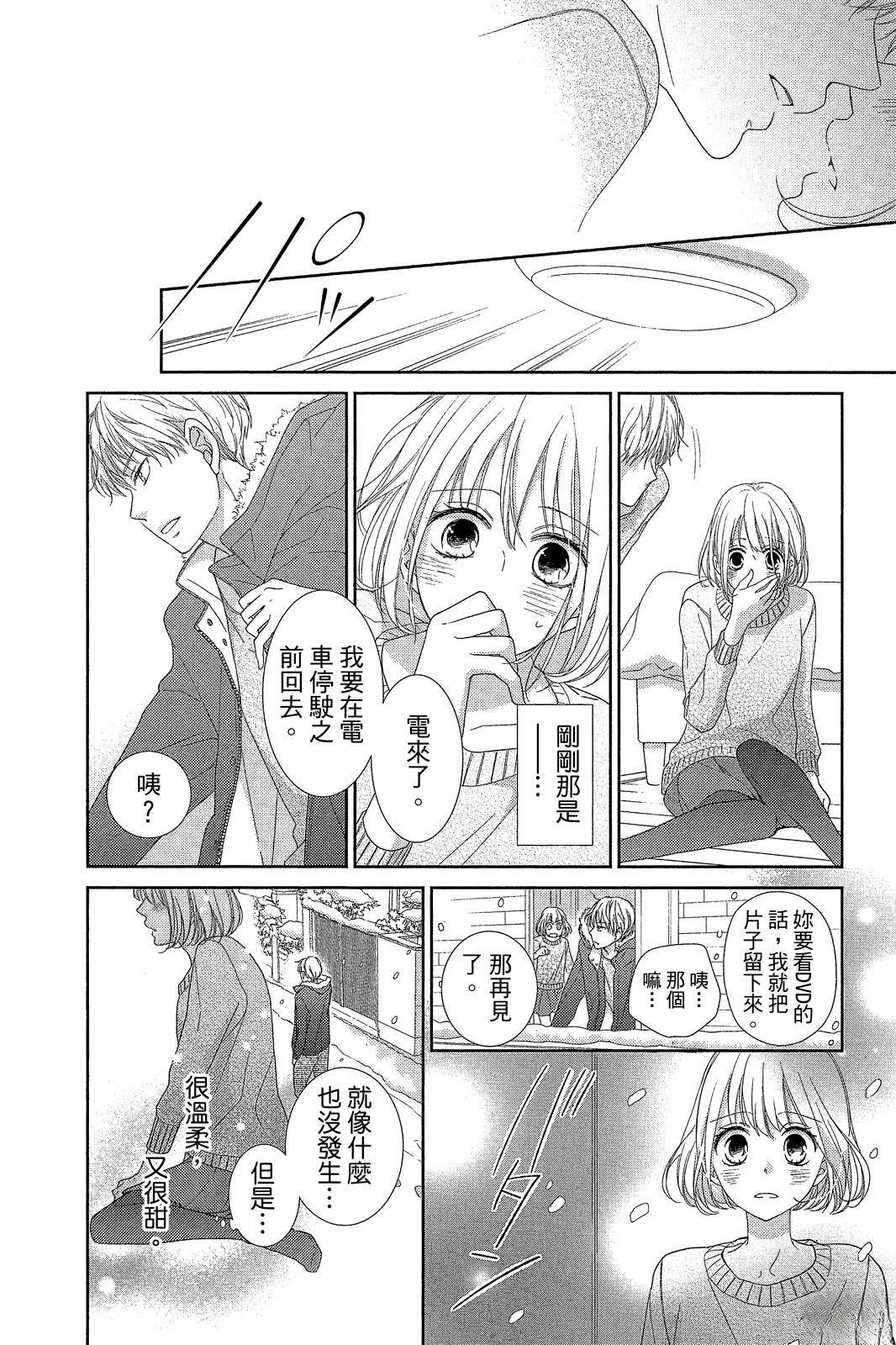全一卷12