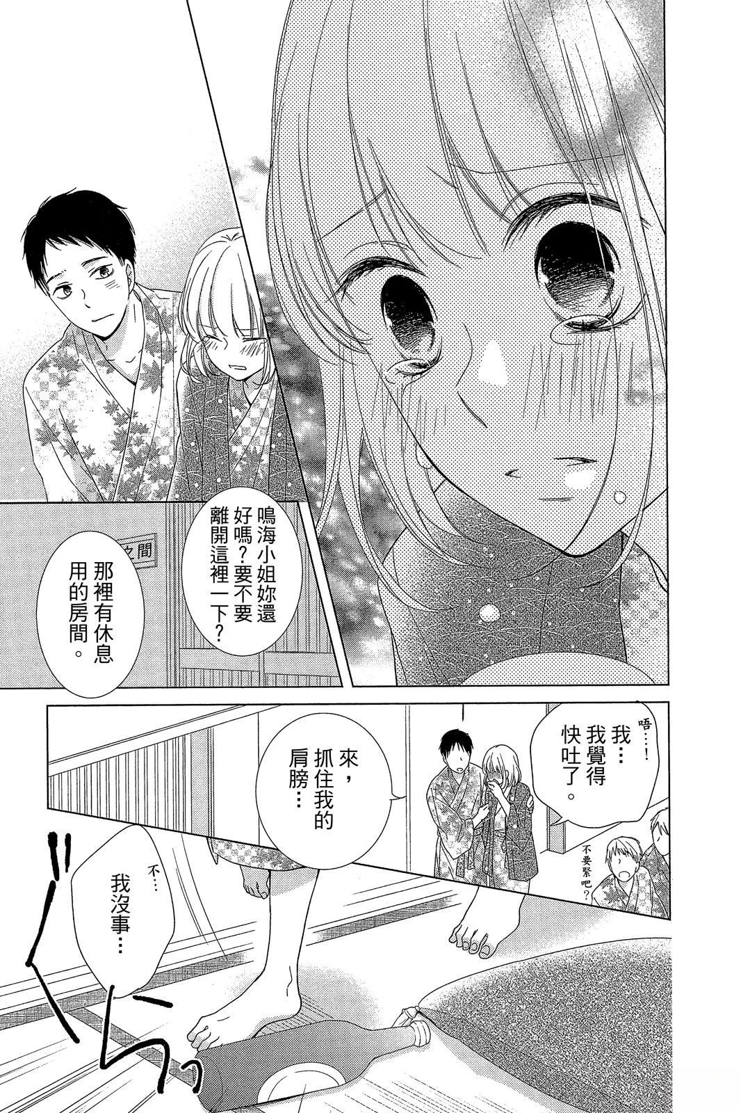 全一卷73