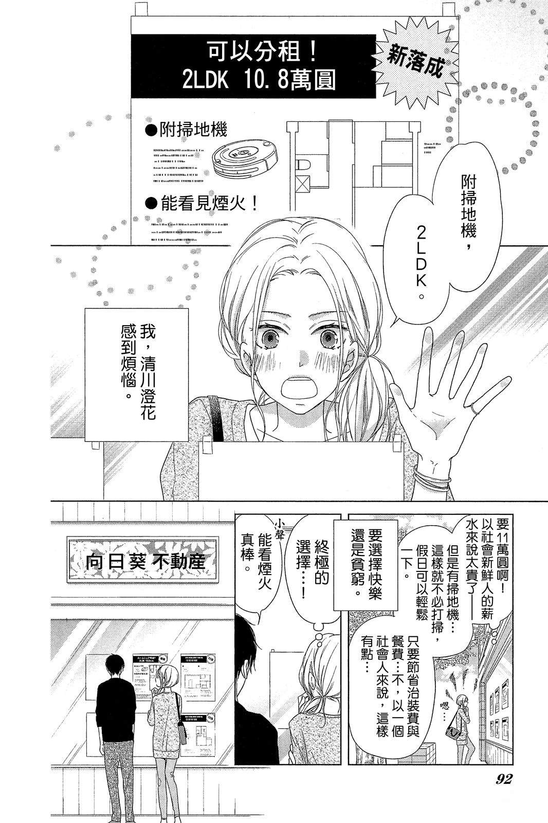 全一卷92