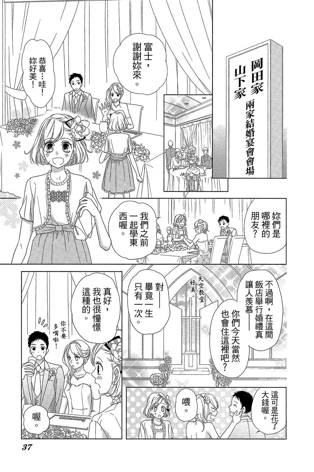 全一卷37