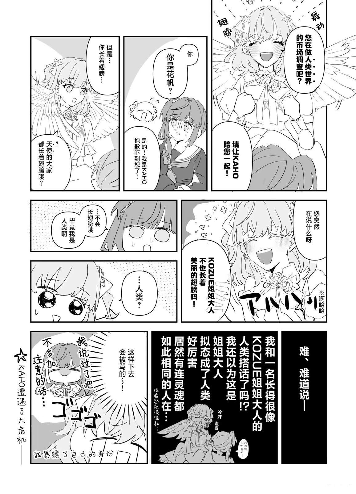短篇5