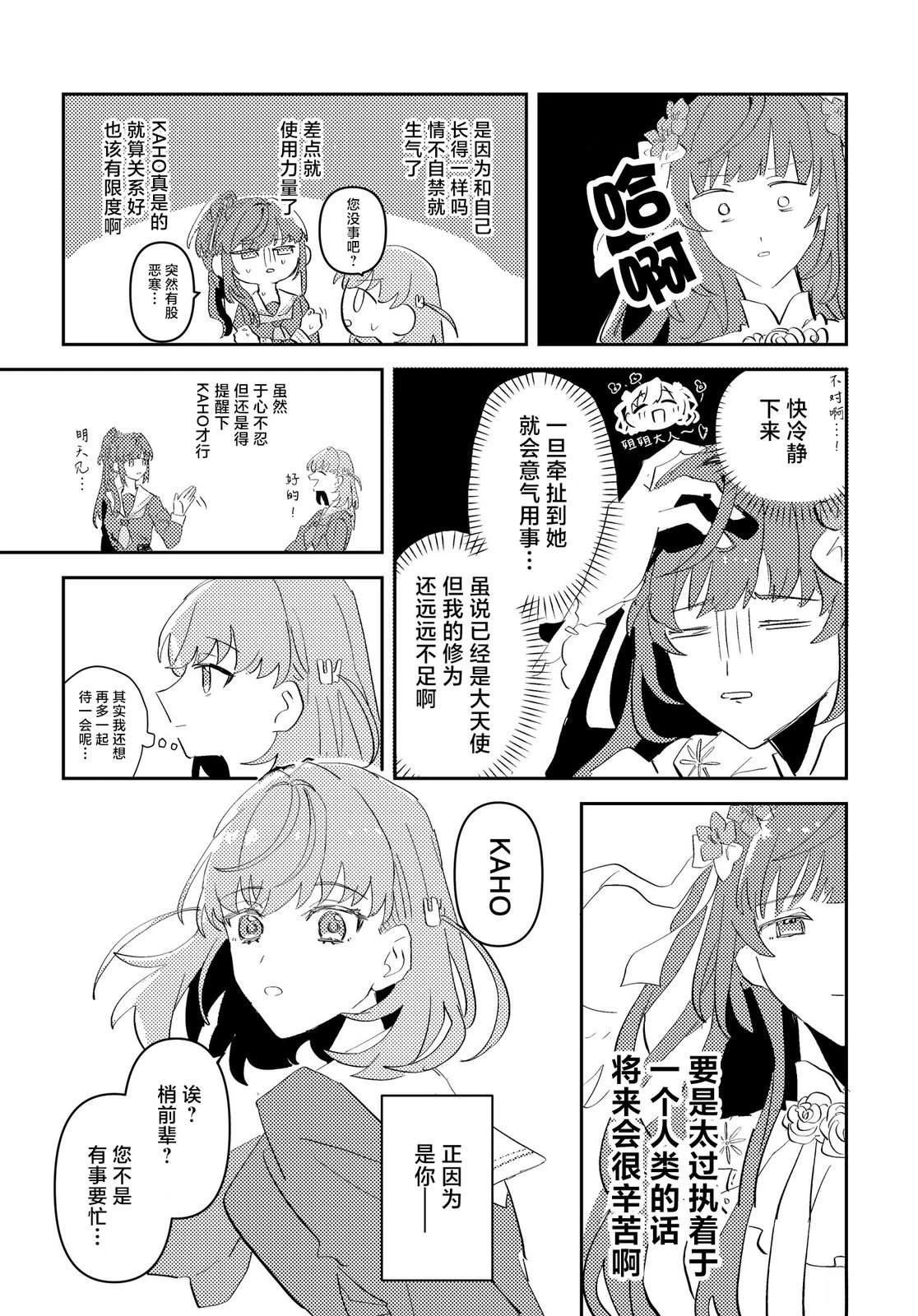 短篇13