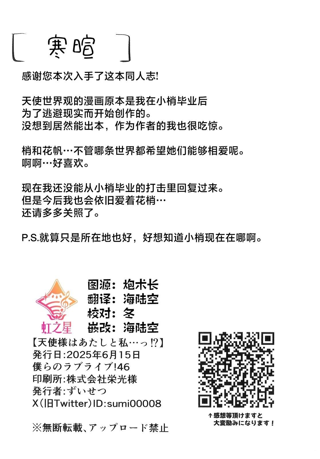 短篇27