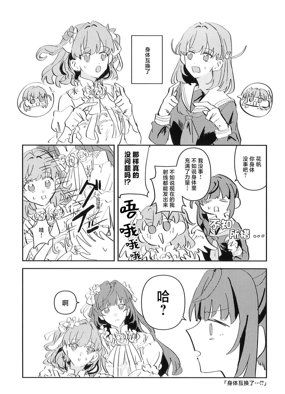 短篇24