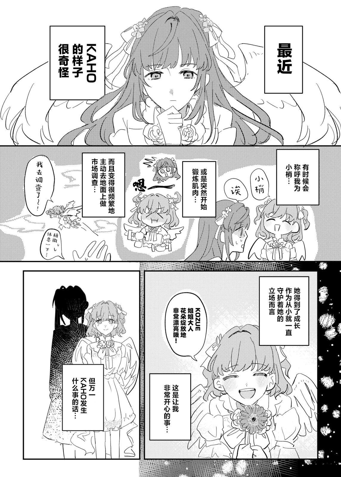 短篇9