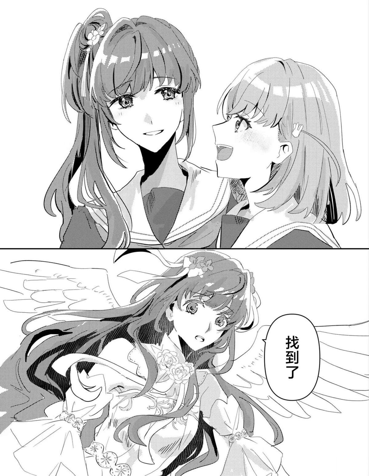 短篇11
