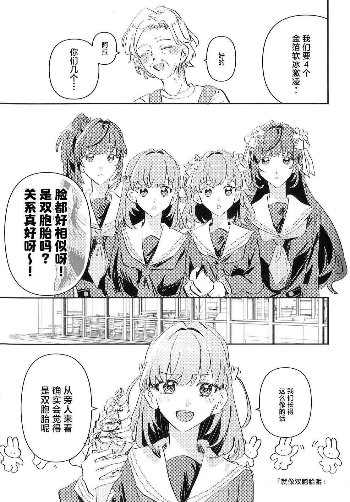 短篇21