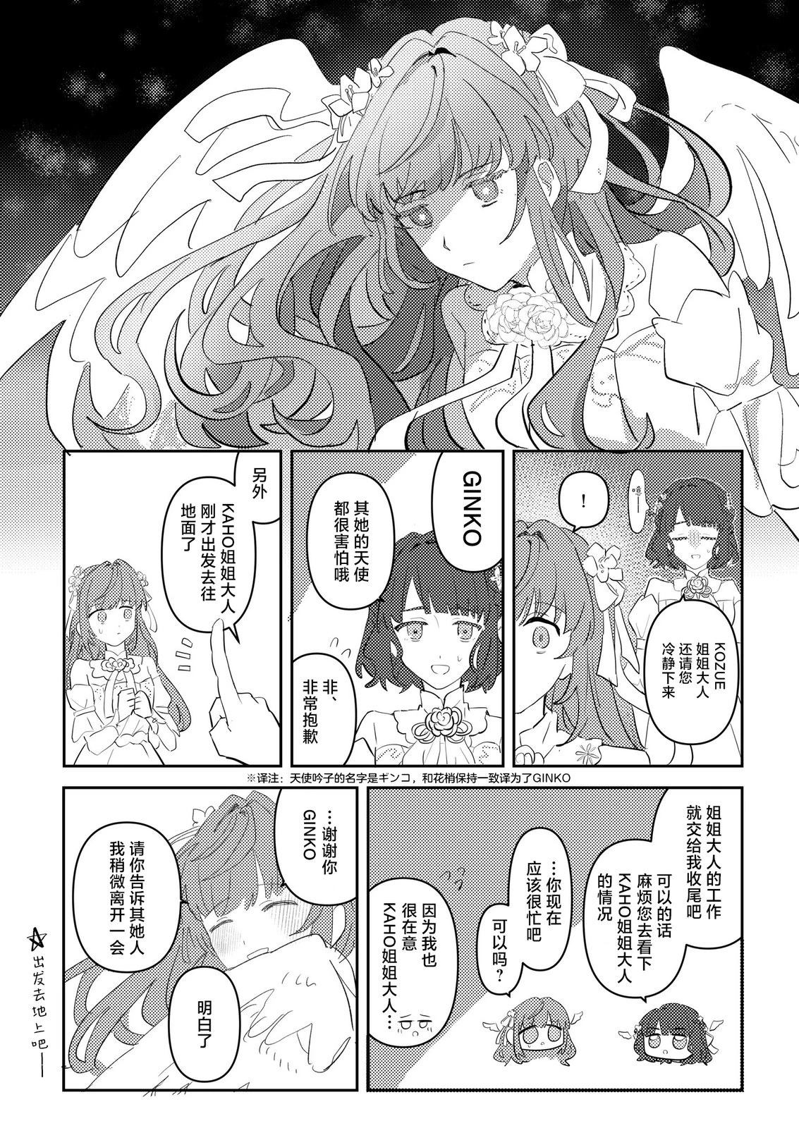 短篇10