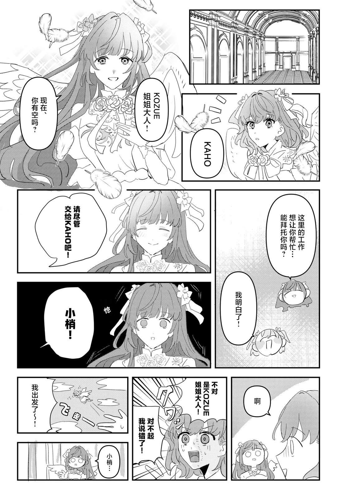 短篇8