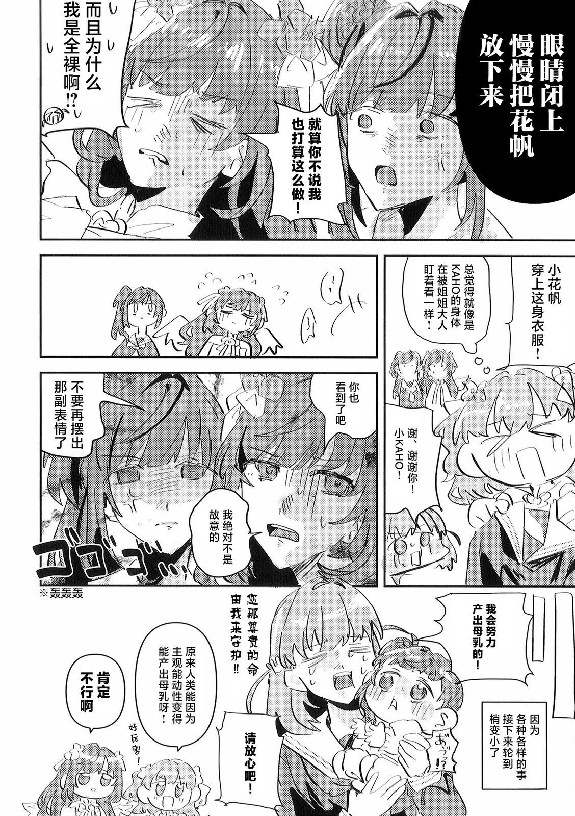 短篇20